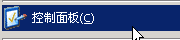 卸载程序--电脑基础知识