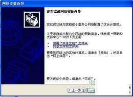 查看工作组计算机无法访问的解决办法 - 楚歌--LL - 楚歌LL的博客