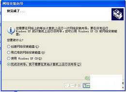 查看工作组计算机无法访问的解决办法 - 楚歌--LL - 楚歌LL的博客