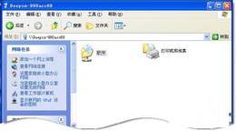 查看工作组计算机无法访问的解决办法 - 楚歌--LL - 楚歌LL的博客