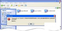 查看工作组计算机无法访问的解决办法 - 楚歌--LL - 楚歌LL的博客