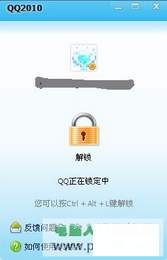 QQ