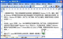 巧用正则表达式将Word文字替换为图片