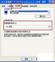 xp系统主题,桌面背景,屏幕保护程序,分辨率设置