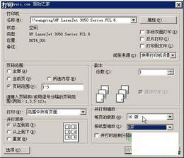 ϸWPS OfficeĴӡ