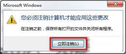 Windows 7ϵͳԶıС
