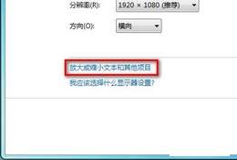 Windows 7ϵͳԶıС
