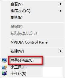 Windows 7ϵͳԶıС