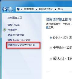 Windows 7ϵͳԶıС