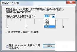 Windows 7ϵͳԶıС