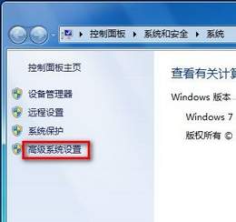 Windows 7ϵͳβ鿴޸ļ͹