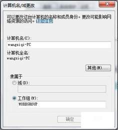 Windows 7ϵͳβ鿴޸ļ͹