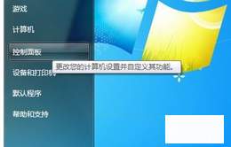 Windows 7ϵͳIE8ֹǷʾ